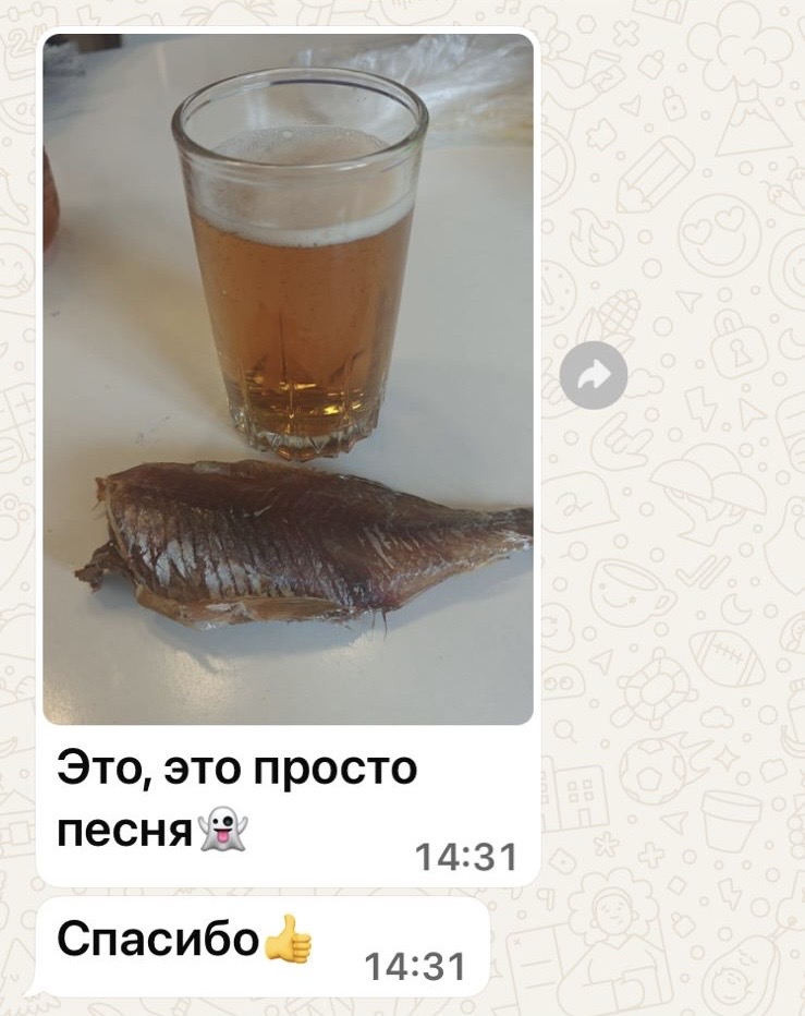 Скриншот отзыва клиента