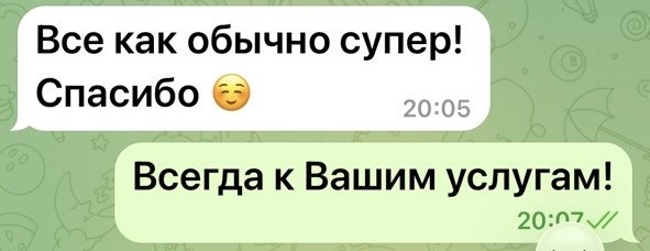 Скриншот отзыва клиента