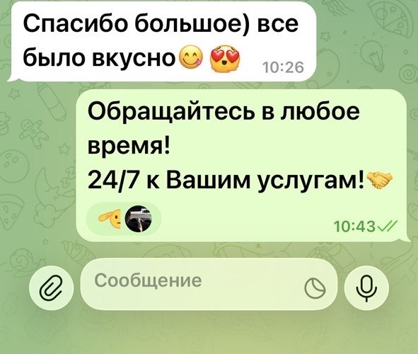 Скриншот отзыва клиента
